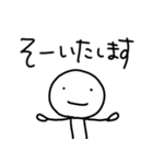 ゆる〜い日常会話 時々敬語（個別スタンプ：22）