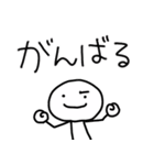 ゆる〜い日常会話 時々敬語（個別スタンプ：24）