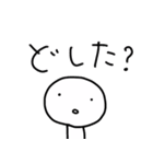 ゆる〜い日常会話 時々敬語（個別スタンプ：27）