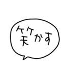 ゆる〜い日常会話 時々敬語（個別スタンプ：31）