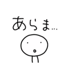 ゆる〜い日常会話 時々敬語（個別スタンプ：35）