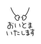 ゆる〜い日常会話 時々敬語（個別スタンプ：39）