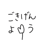 ゆる〜い日常会話 時々敬語（個別スタンプ：40）