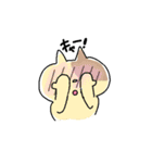 あのねこにゃんこ（個別スタンプ：1）