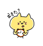 あのねこにゃんこ（個別スタンプ：21）