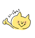 あのねこにゃんこ（個別スタンプ：23）
