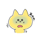 あのねこにゃんこ（個別スタンプ：34）