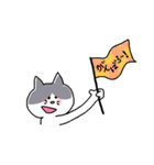 あのねこにゃんこ（個別スタンプ：37）