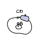 スチ坊3（個別スタンプ：3）