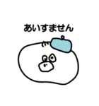 スチ坊3（個別スタンプ：7）