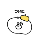 スチ坊3（個別スタンプ：8）