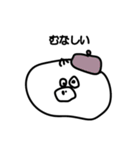 スチ坊3（個別スタンプ：9）