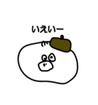 スチ坊3（個別スタンプ：11）