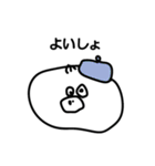 スチ坊3（個別スタンプ：12）