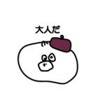 スチ坊3（個別スタンプ：13）