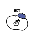 スチ坊3（個別スタンプ：14）