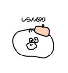 スチ坊3（個別スタンプ：18）