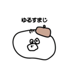 スチ坊3（個別スタンプ：22）