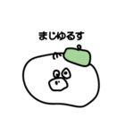 スチ坊3（個別スタンプ：23）