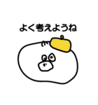 スチ坊3（個別スタンプ：26）