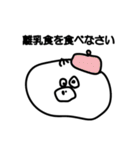 スチ坊3（個別スタンプ：34）