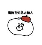 スチ坊3（個別スタンプ：36）