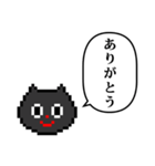 ドット絵 ねこ と ふきだし（個別スタンプ：8）