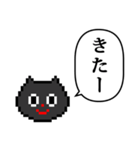 ドット絵 ねこ と ふきだし（個別スタンプ：34）