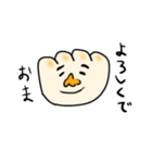 がんばれ！ぎょうざ店長（個別スタンプ：15）