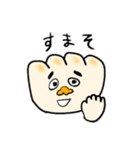 がんばれ！ぎょうざ店長（個別スタンプ：19）