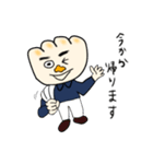 がんばれ！ぎょうざ店長（個別スタンプ：26）