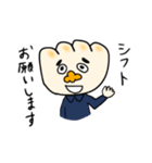 がんばれ！ぎょうざ店長（個別スタンプ：27）