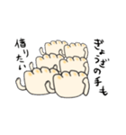 がんばれ！ぎょうざ店長（個別スタンプ：29）