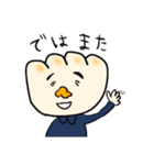 がんばれ！ぎょうざ店長（個別スタンプ：31）