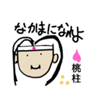 青春しようぜ3（個別スタンプ：1）