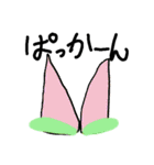 青春しようぜ3（個別スタンプ：2）