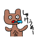 青春しようぜ3（個別スタンプ：6）