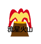 青春しようぜ3（個別スタンプ：29）