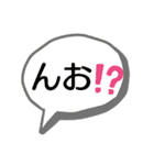青春しようぜ3（個別スタンプ：34）