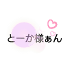 青春しようぜ3（個別スタンプ：35）