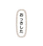 青春しようぜ3（個別スタンプ：36）