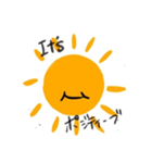 太陽のekubo（個別スタンプ：3）