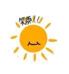 太陽のekubo（個別スタンプ：4）