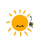 太陽のekubo（個別スタンプ：6）