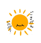 太陽のekubo（個別スタンプ：9）