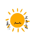 太陽のekubo（個別スタンプ：12）