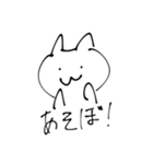 友達に送る適当なスタンプ（個別スタンプ：2）