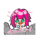 わんだーのすたんぷ！！（個別スタンプ：1）
