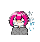 わんだーのすたんぷ！！（個別スタンプ：6）
