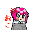 わんだーのすたんぷ！！（個別スタンプ：19）